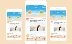 淺談女性APP之友(yǒu)美柚APP成功的原因