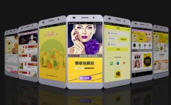 女性APP開發如何真正抓住女人(rén)心? 女性APP開發如何真正抓住女人(rén)心?